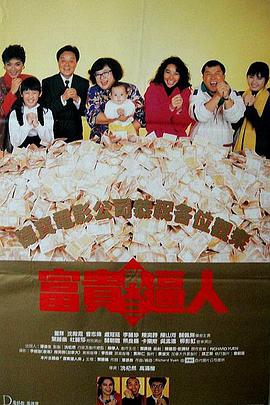 暖暖中文国语版在线观看
