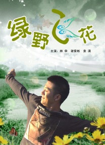 娇妻颤抖高潮h